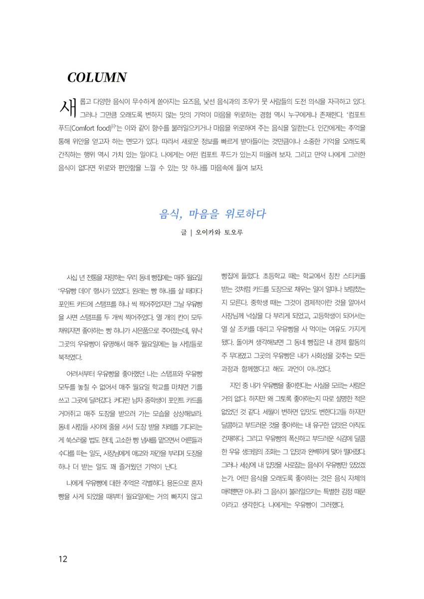 인(IN, UI) tweet media