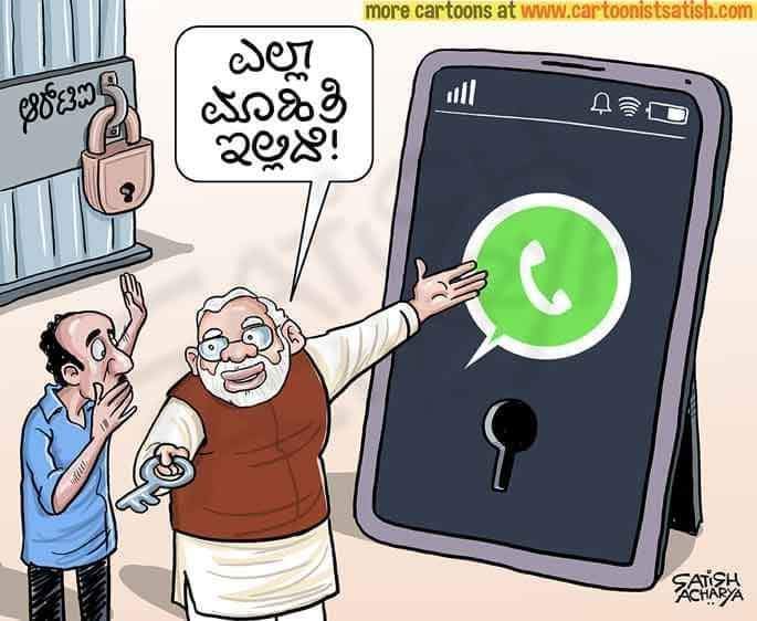 AMahmmadali's tweet photo. ಈ ಮುಂಗಾರು ಅಧಿವೇಶನದಲ್ಲಿ ಮಂಡಿಸಲಿರುವ #DataProtection ಬಿಲ್ ಮೂಲಕ ಕೇಂದ್ರ ಸರ್ಕಾರ #RTI ಕಾಯ್ದೆಗೆ ತಿದ್ದುಪಡಿ ಮಾಡಲಿದ್ದಾರೆ,
#ಅಮೃತ್_ಕಾಲದಲ್ಲಿ
ಎಲ್ಲಾ ಮಾಹಿತಿ #WhatsAppUniversity #FacebookUniversity ಎಲ್ಲಿ ಸಿಗಲಿದೆ,
#SaveRTI
@JoshiPralhad https://t.co/9U1Q7SNLuL