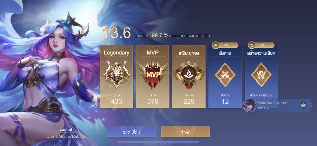 athengyst's tweet photo. ชายแท้เล่นลอเรียล https://t.co/LZJQ5IUA8X