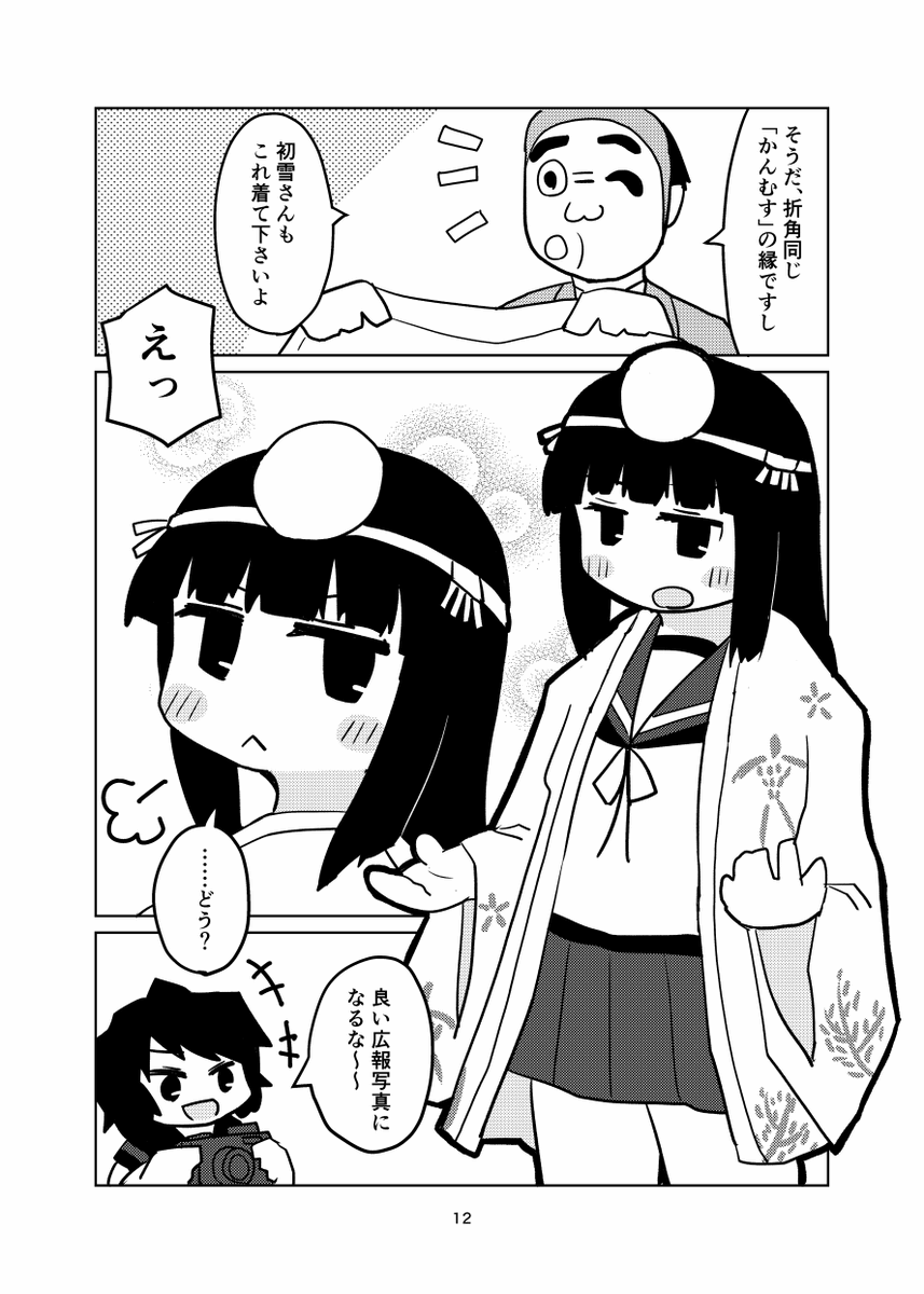4/7 