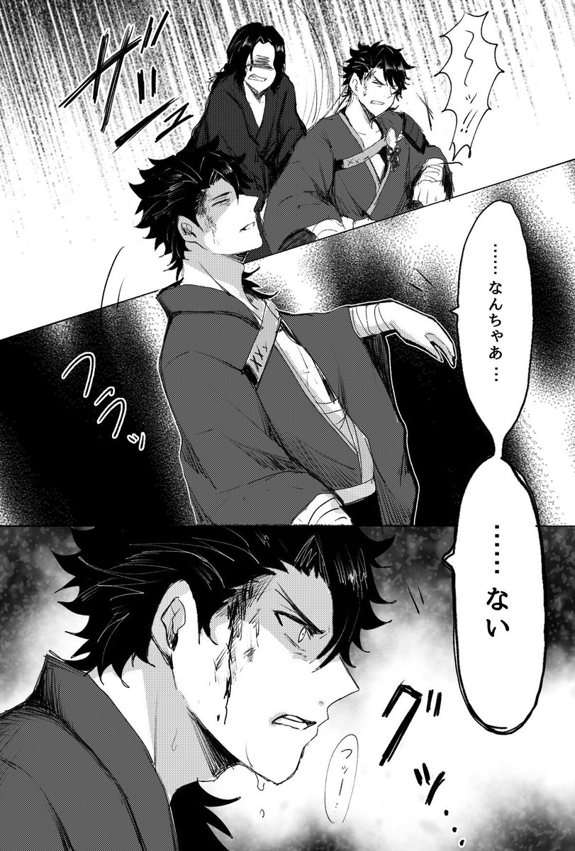 維伝は良いぞ維伝は良いぞ維伝は良いぞ維伝は良いぞ維伝は良いぞ維伝は良いぞ全人類見てくれ(⚠️ネタバレ注意)