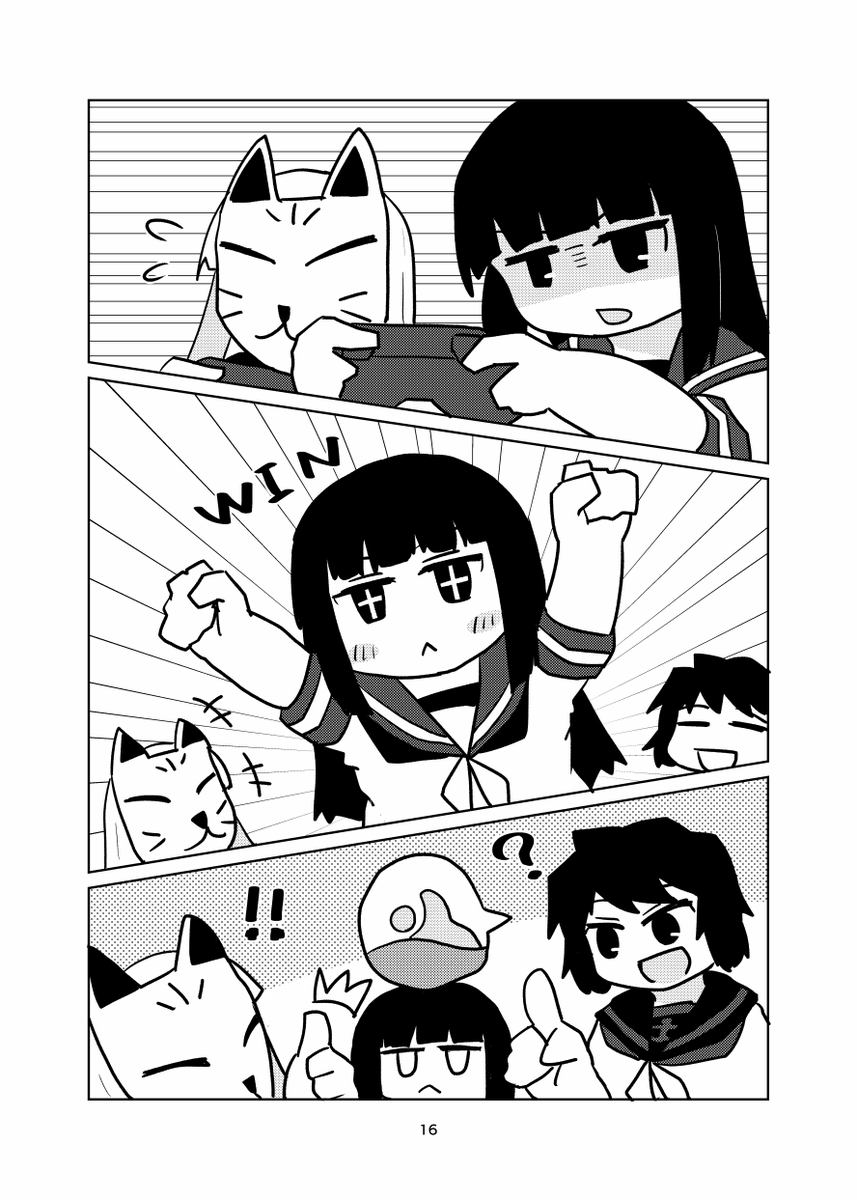 5/7 