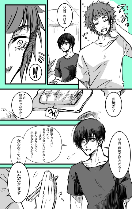F2R_yAwbsAEy8l5.png:small