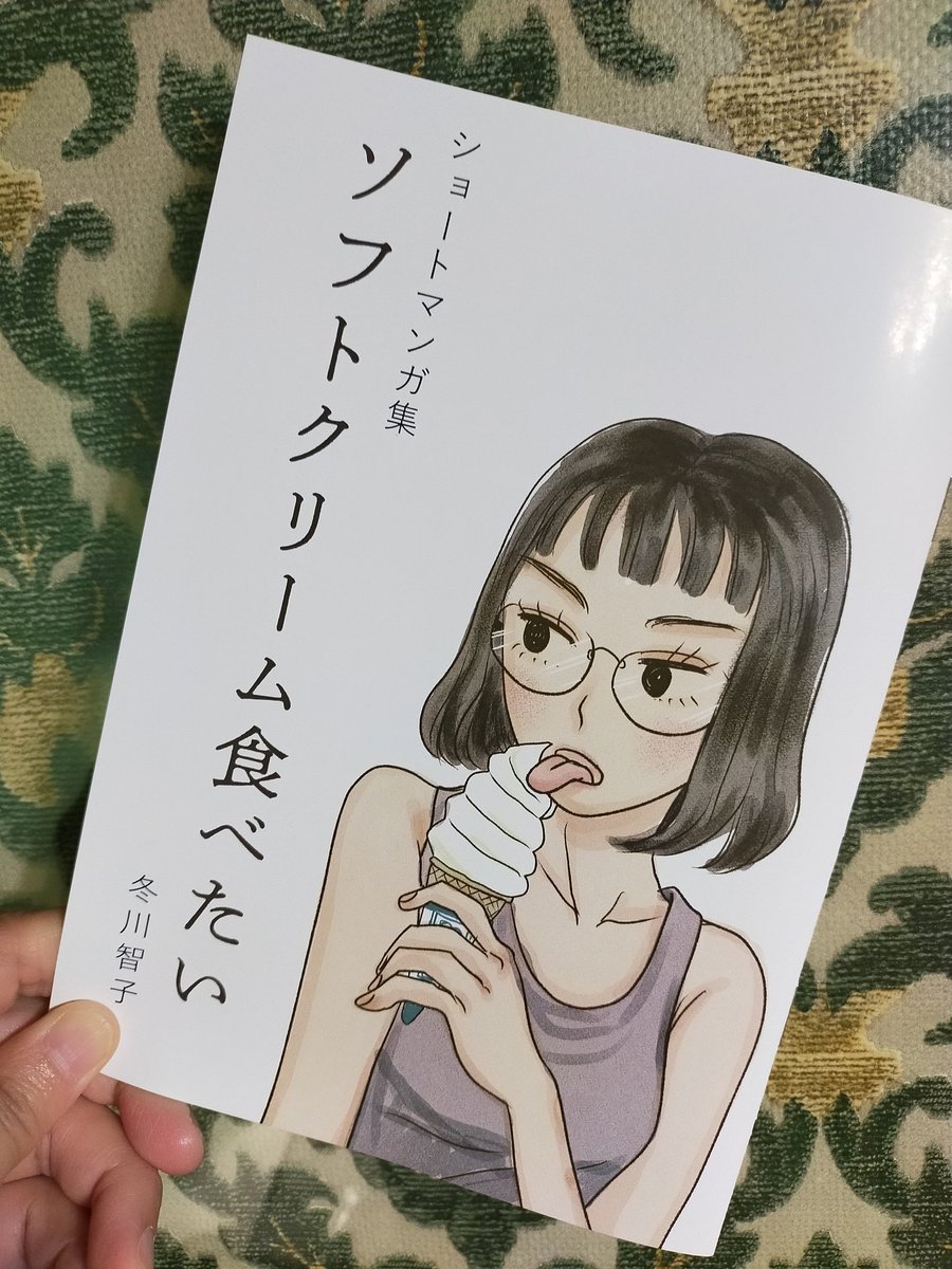 あ、言い忘れてた…😓 個展は終わりましたが、引き続きオリジナルグッズと少しの著書をネコノテカフェさんの棚をひとつお借りして8月の1ヶ月間販売させていただきます。猫ちゃんグッズや冊子「ソフトクリーム食べたい」が手に入るのはここだけ!今だけ!今後通販の予定もありません、どうぞよろしく。