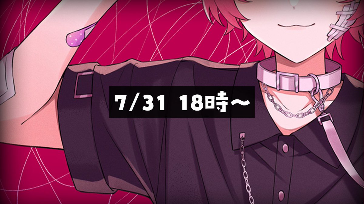 7/31 18時~ プレミア投稿✨ お楽しみに🥰🥰🥰 7/31 18時~ プレミア投稿✨ お楽しみに🥰🥰🥰