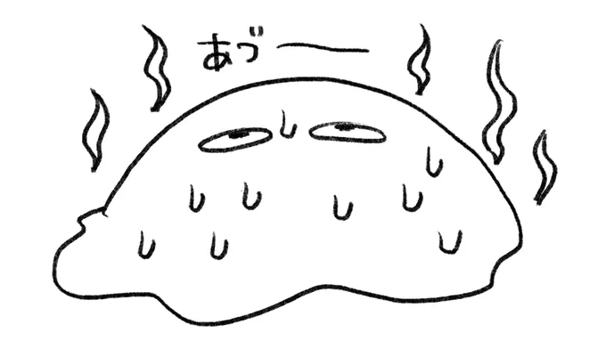 暑すぎる・・・皆様熱中症には気をつけてくださいね!