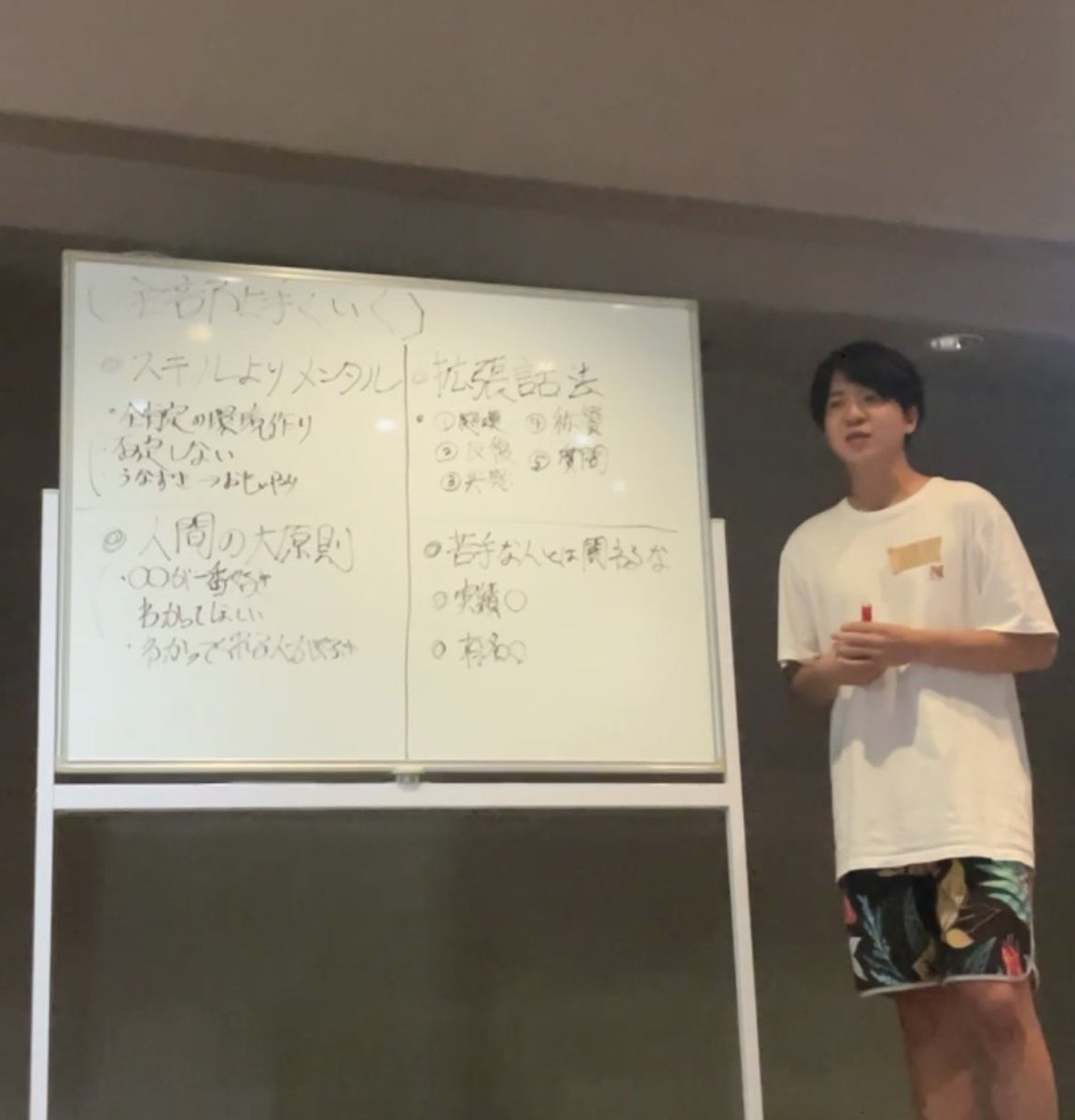komon_710's tweet photo. ゆうきさん(@as_you1011 )の
コミニティーの合宿に
招待してもらいました。

【登壇者】
ありもちさん(@mocchi_nonbiri )
なりおさん(@nario_blog_ )
がんつさん(@gantz__yy )
あとむさん(@atm_webstyle )

めちゃめちゃ有益でした🙇‍♀️

今後もゲストで呼ばれるように
ガッツリ運用していきます。 https://t.co/ecB3b2Xcq2