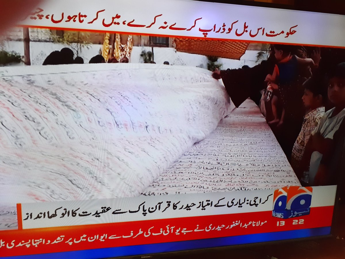MahiraA67566583's tweet photo. The worlds largest Quran โฅ๏ธ #Karachi Alhumdulila, can't imagine the days & nights to accomplish this incredible project..
#committments ๐ท https://t.co/Eu4th8aUmV