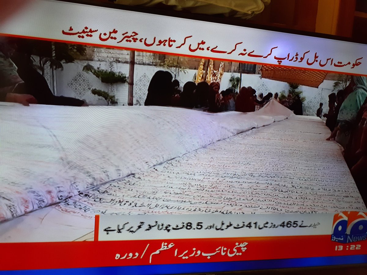 MahiraA67566583's tweet photo. The worlds largest Quran โฅ๏ธ #Karachi Alhumdulila, can't imagine the days & nights to accomplish this incredible project..
#committments ๐ท https://t.co/Eu4th8aUmV