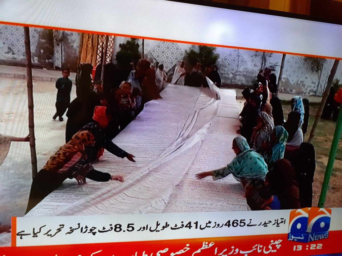 MahiraA67566583's tweet photo. The worlds largest Quran โฅ๏ธ #Karachi Alhumdulila, can't imagine the days & nights to accomplish this incredible project..
#committments ๐ท https://t.co/Eu4th8aUmV