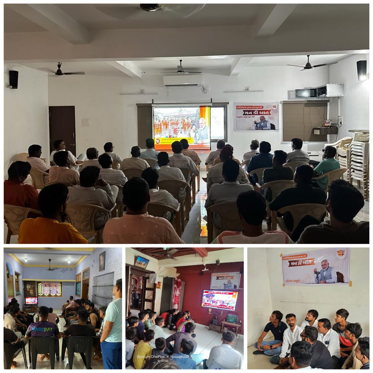 ikaushaldave's tweet photo. સ્વામી વિવેકાનંદ ગુજરાત રાજ્ય યુવા બોર્ડના સંયોજકો દ્વારા ગુજરાતના તમામ તાલુકા, નગરપાલીકા અને મહાનગરના વોર્ડમાં ‘મન કી બાત’ કાર્યક્રમનું આયોજન કરવામાં આવ્યુ જે અંતર્ગત આદરણીય પ્રધાનમંત્રી શ્રી @narendramodi જી નો #MannKiBaat કાર્યક્રમ સાંભળવામાં આવ્યો. https://t.co/20gAB0FMcu
