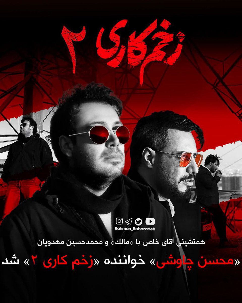 Omidroozbeh tweet media