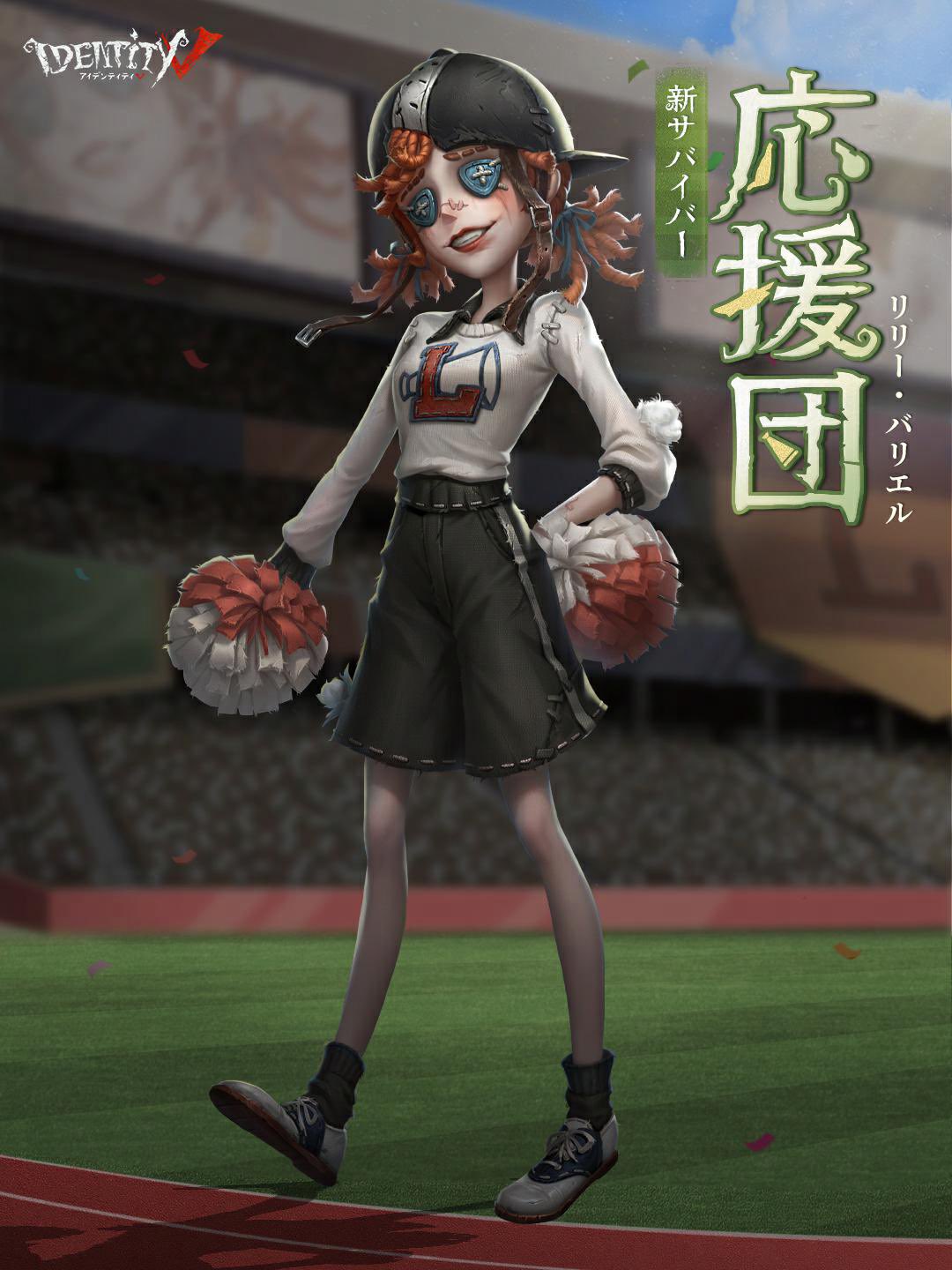 非公式】第五人格最新情報 on X: 
