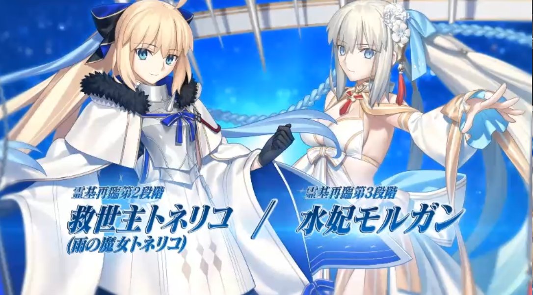 「数量限定 在庫処分セール」 konさん@FGO  X: on ピンズ・ピンバッジ・缶バッジ