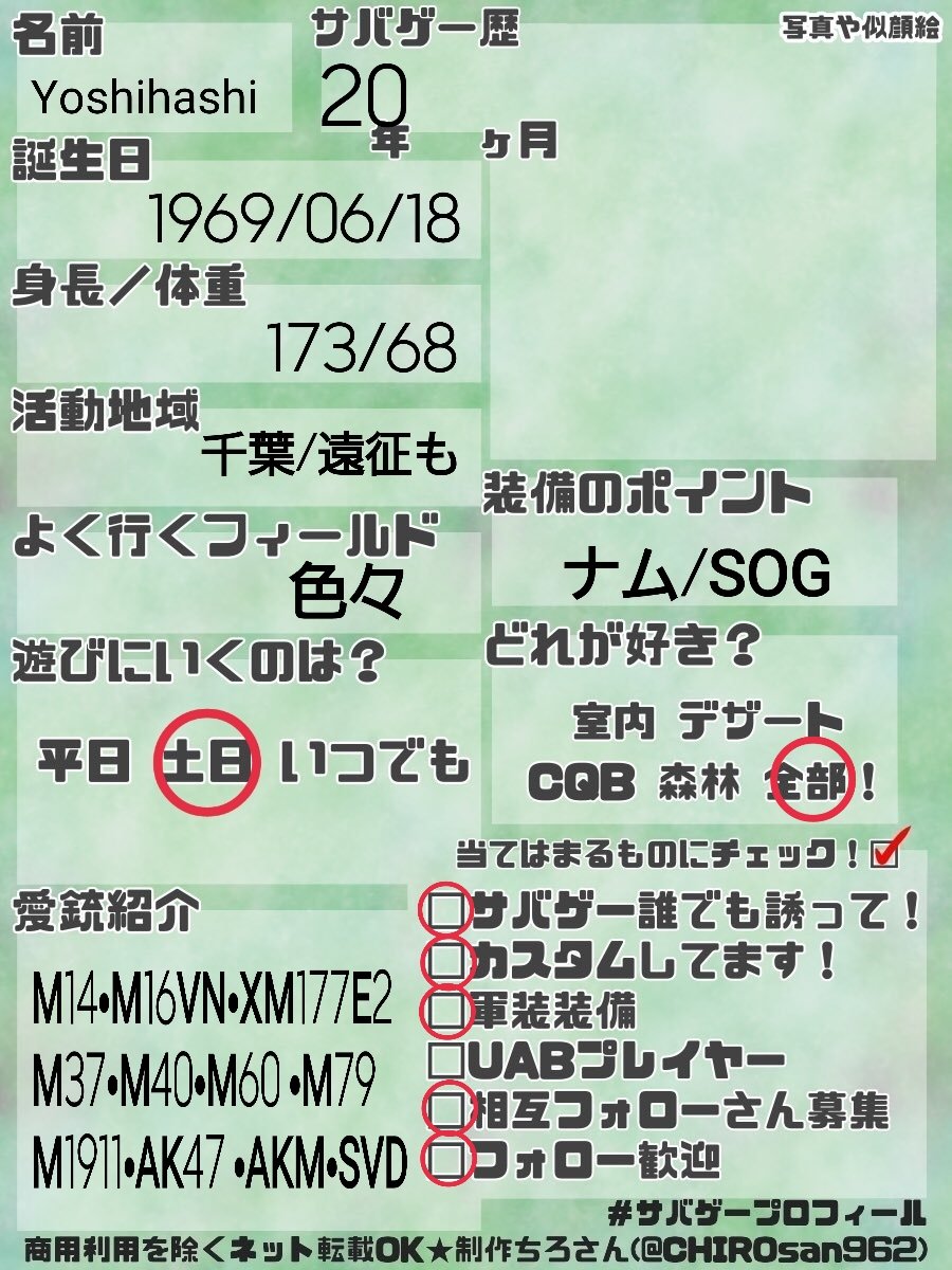Yoshihashi (@WEZzP0JrAA3JMnK) / X