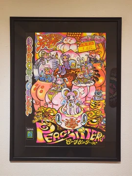 画像 / Picture