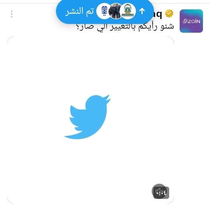 وداعا ايها العصفورهذاليس زمان الجمال الطبيعي