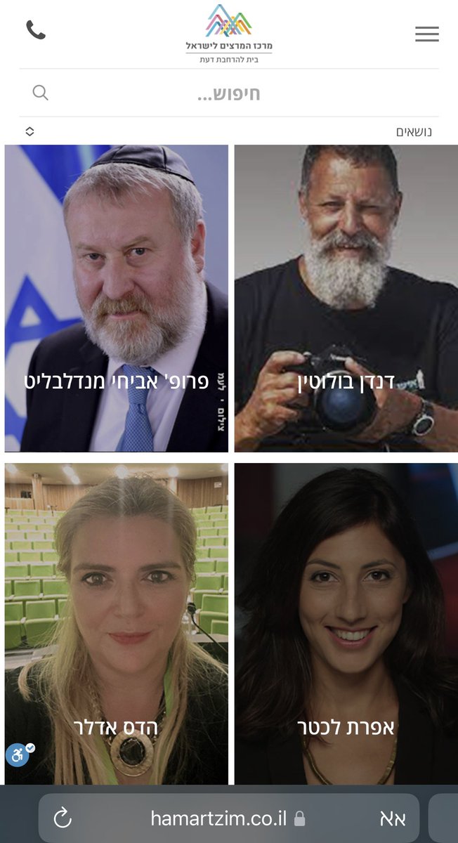 Hadas Adler • הדס אדלר tweet media