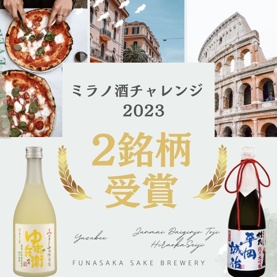 funasakapr's tweet photo. 舩坂酒造店の夏の🉐イベント開催中‼️5500円以上の購入で弊社送料負担��します☺️みんなでカンパーイのお酒はどうぞ飛騨の地酒でお楽しみくださいませ🍶

カタログ内容はこちらからどうぞ↓
https://t.co/FaBdP32gNh

#舩坂酒造店  #飛騨高山  #夏ギフト #御中元 #お中元 #のみくらべ #送料無料 https://t.co/XcLZ1hQHx4