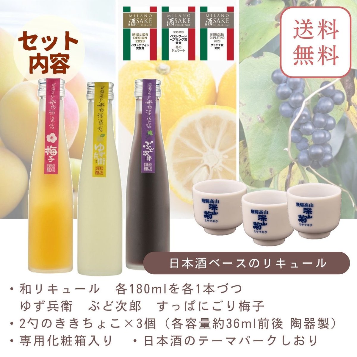 funasakapr's tweet photo. 舩坂酒造店の夏の🉐イベント開催中‼️5500円以上の購入で弊社送料負担��します☺️みんなでカンパーイのお酒はどうぞ飛騨の地酒でお楽しみくださいませ🍶

カタログ内容はこちらからどうぞ↓
https://t.co/FaBdP32gNh

#舩坂酒造店  #飛騨高山  #夏ギフト #御中元 #お中元 #のみくらべ #送料無料 https://t.co/XcLZ1hQHx4