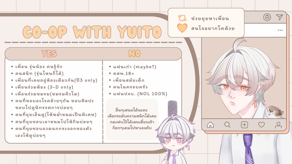 幸 翔 🪽🎐 tweet media