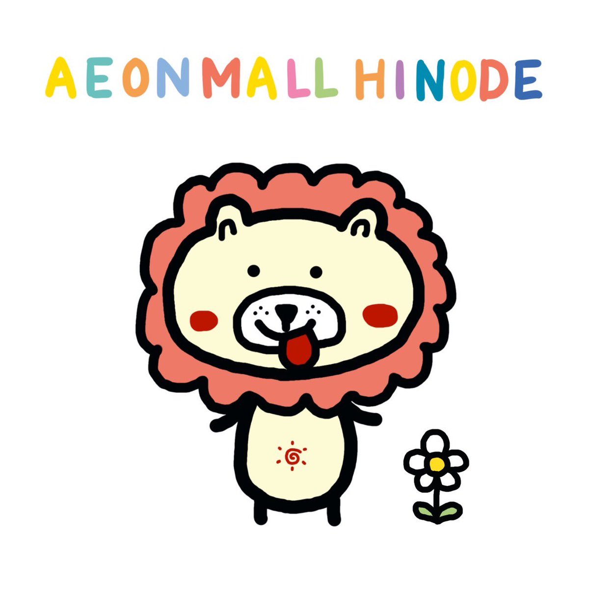 ucchy0413's tweet photo. この度、イオンモール日の出様のキャラクターを描かせて頂きました。
『日の出ライオンくん』
太陽のイメージで描きました😊まだ公式キャラではありませんが今回【キッズクラブ夏休み日の出オリジナル企画】の特典としての缶バッジになります。
そしてスタンプシールも5種類描かせて頂きました！ https://t.co/55IVb2pgJY