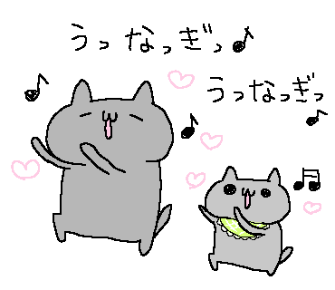 natukuma_pic's tweet photo. 🐱🐱どよよのうしの日…!!✨うなぎの舞🕺

 #うさぎのしろとねこのくろ
 #なつくまpic
 #なつくまさんちのちびーず
 #ギャラリーにゃんぴょん https://t.co/IWKvoT3lJ3