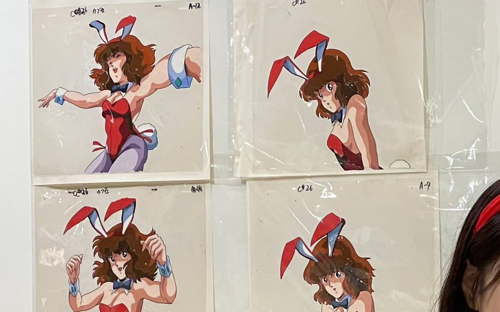 Daicon Film