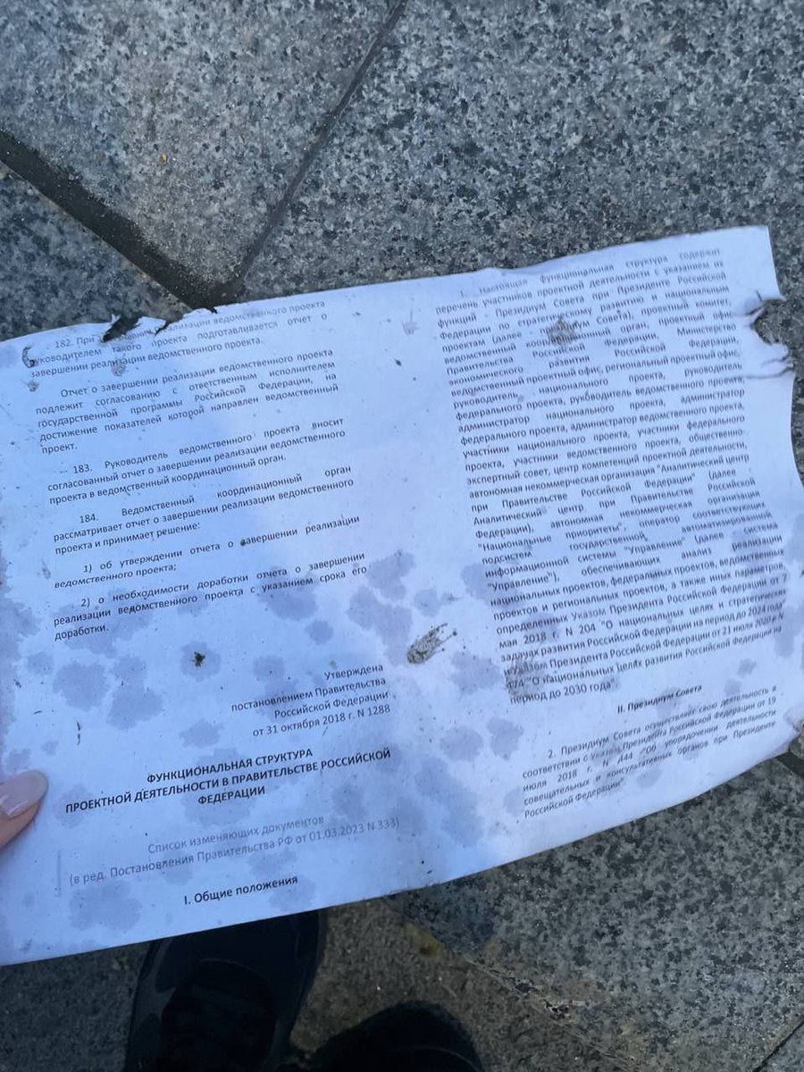 Tendar's tweet photo. Last night Moscow experienced being the target of Ukraine’s “special military operation payback zone”. At least one drone hit offices of Russian authorities. Official documents are scattered on the streets.

In addition, more and more Moscovians are concluding to better leave. In the attached video you can hear a woman in the background saying “we have to leave, tomorrow”. 

The Russian chats are even more bizarr with some even considering to found a civil defense which stands guard on the roof tops of Moscow and to fend of Ukrainian moped drones.

The war which started with the Russian invasion and annexation back in 2014 is returning increasingly to the location where this whole war has been decided.

Source: https://t.co/9OKcWP1Rxu

#Ukraine #Russia #Moscow