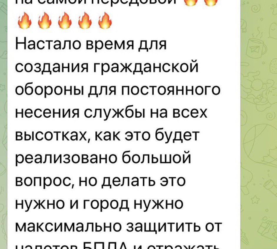 Tendar's tweet photo. Last night Moscow experienced being the target of Ukraine’s “special military operation payback zone”. At least one drone hit offices of Russian authorities. Official documents are scattered on the streets.

In addition, more and more Moscovians are concluding to better leave. In the attached video you can hear a woman in the background saying “we have to leave, tomorrow”. 

The Russian chats are even more bizarr with some even considering to found a civil defense which stands guard on the roof tops of Moscow and to fend of Ukrainian moped drones.

The war which started with the Russian invasion and annexation back in 2014 is returning increasingly to the location where this whole war has been decided.

Source: https://t.co/9OKcWP1Rxu

#Ukraine #Russia #Moscow