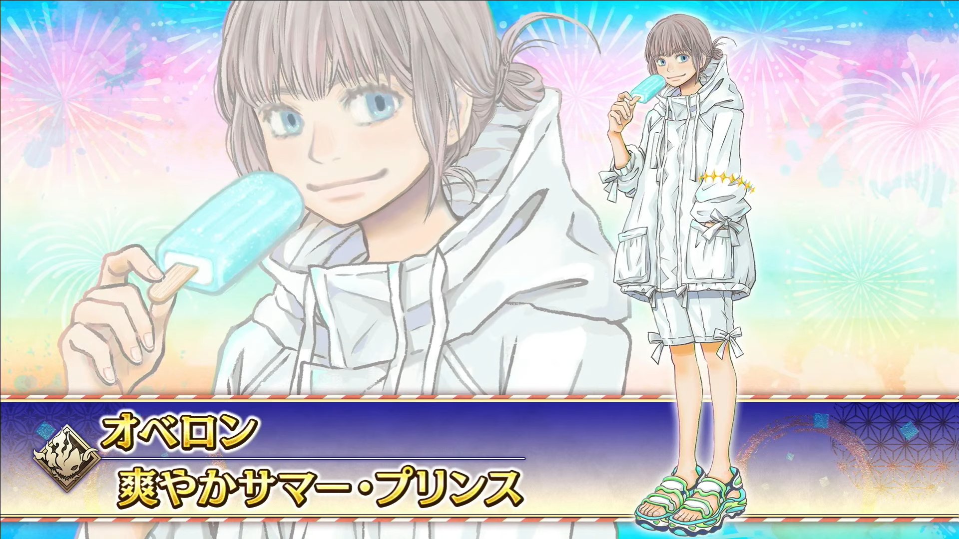 FGO攻略＠GameWith on X: 