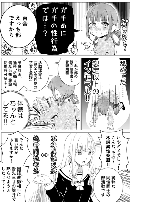 「YHB!」サンプル③ 