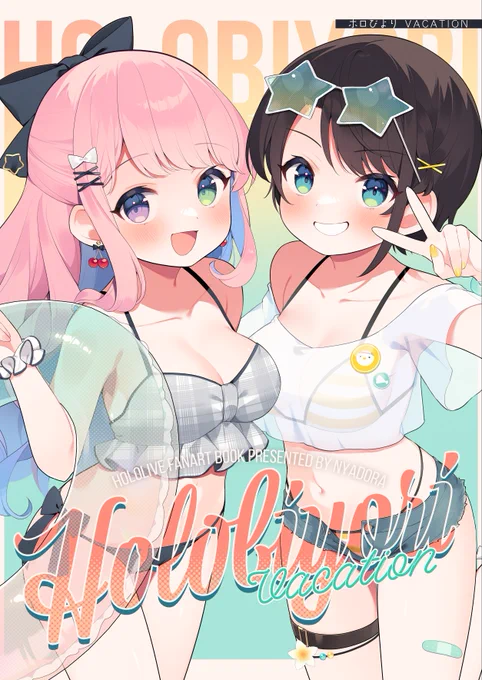 C102の新刊の予約がメロンブックス様ではじまりました! スバルーナ中心にホロメンのファンアートをまとめた本です! 描き下ろしも収録! おまけにステッカーが二枚つきます! よろしくお願いします  通販ページ 