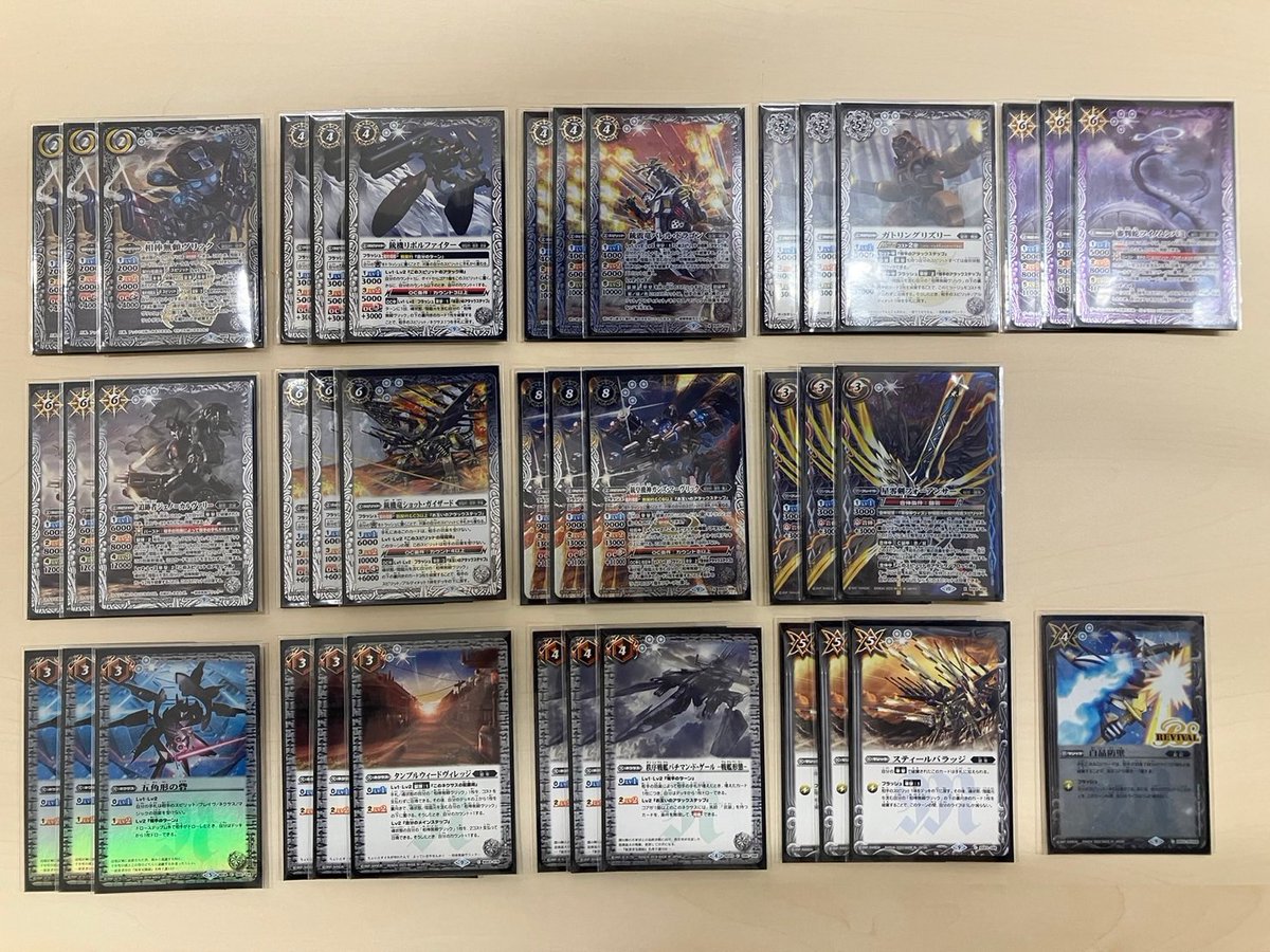 バトスピ　バクオンドロー　一枚400円 2025/12)(SECRET)鳥獣武神機ヤマト・オーグナー-武神形態-/鳥獣