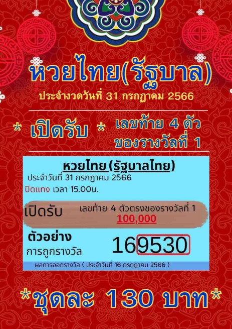 999hrzmr___'s tweet photo. @SSakrid35156 @999hrzmr @999hrzmr แอดมาแอพเขียว ไทย ลาว ฮานอย รีบๆเก็บใว้นะค่า กดใจขอให้ถูกหวย รวยๆ ทักมาในไลน์เพื่อขอเข้ากลุ่มน้าา  #หวยรัฐบาลไทย #หวย #หวยงวดนี้ #เลขเด็ดงวดนี้ #หวยฮานอย #หวยลาว #หวยฮานอยวันนี้ #ลาวพัฒนา #เลขดัง https://t.co/b4zzZJ07mX