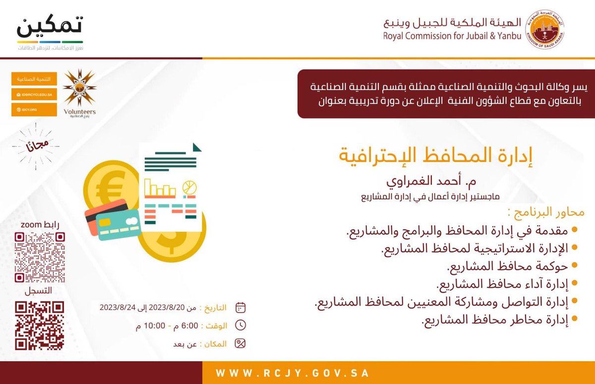 Alghamrawi1's tweet photo. https://t.co/pYUU4m9kcs