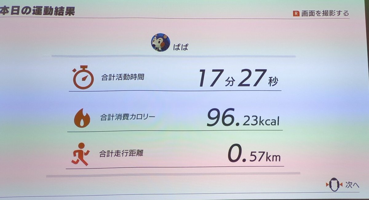 blue___seven's tweet photo. 今日の戦績。 https://t.co/FqIX5sum2o