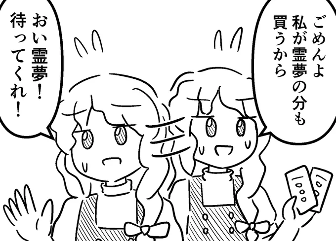 まりちゃん 