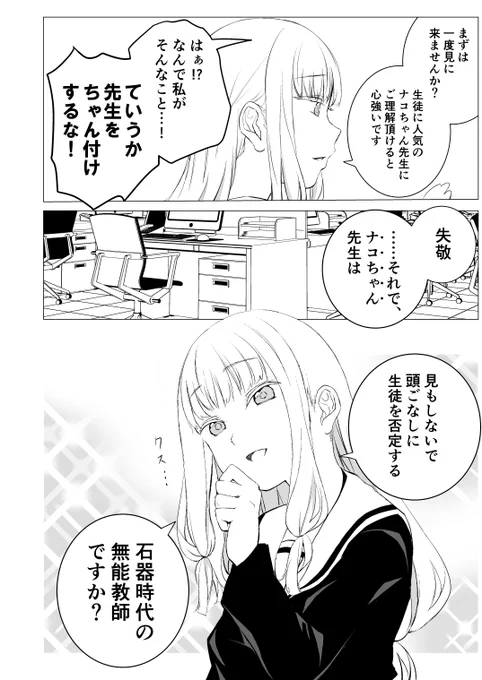「YHB!」サンプル② 