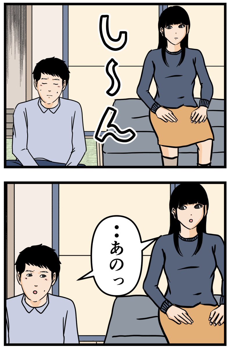 お笑い芸人になりたかった話95  #漫画