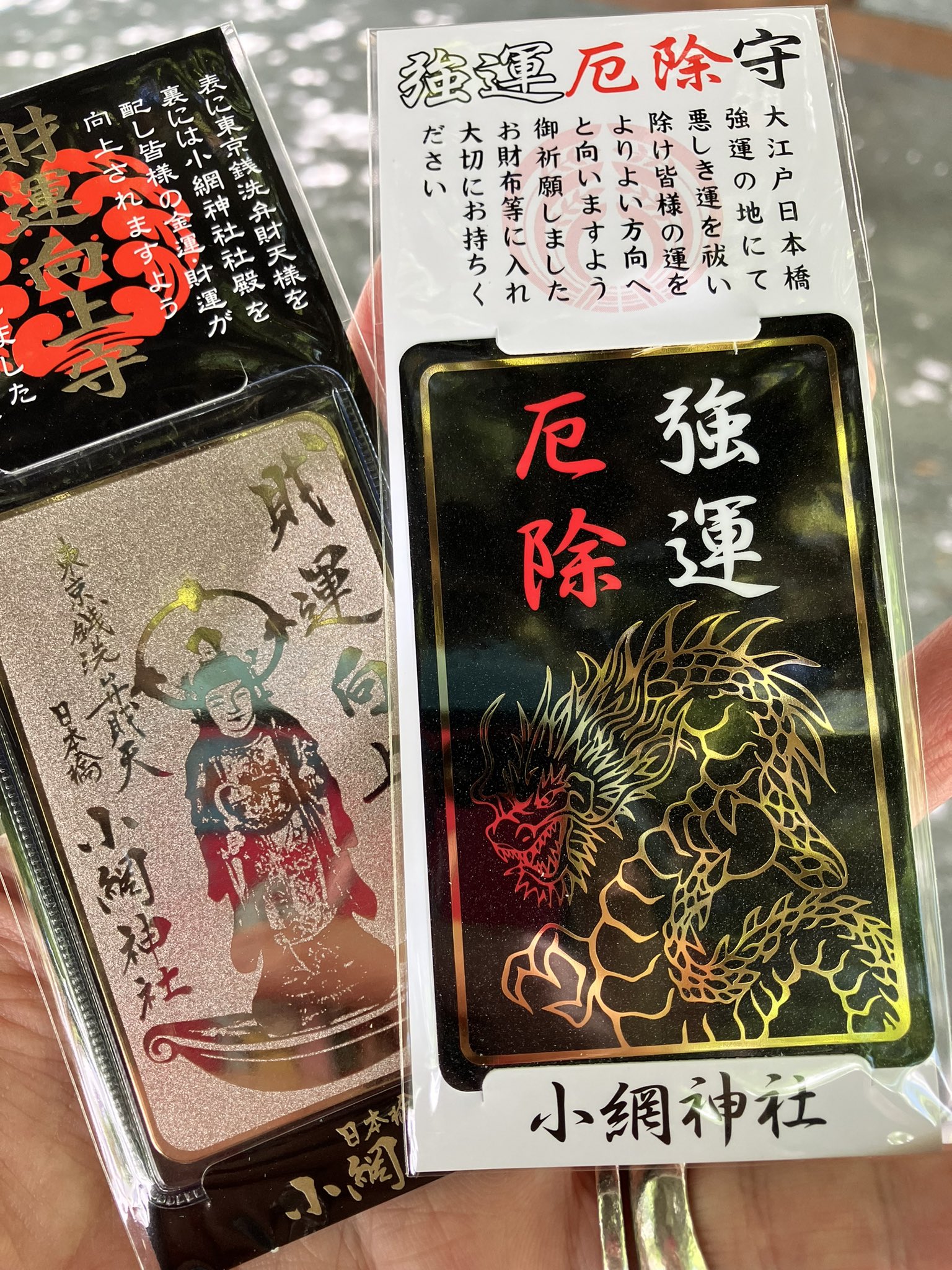 クレア【上級呪物】北欧神話・金運と幸運の精霊『フルドラ』様のペンダント 少し豊富な贈り物 クレア【上級呪物】北欧神話・金運と幸運の