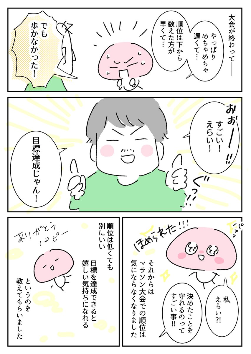 (2/2)