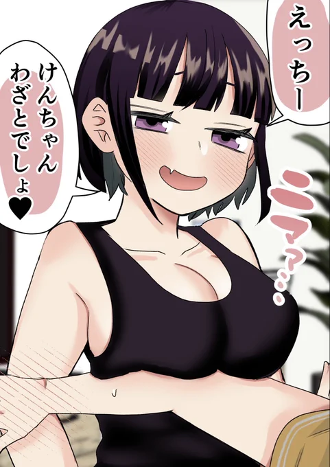 (2/2)