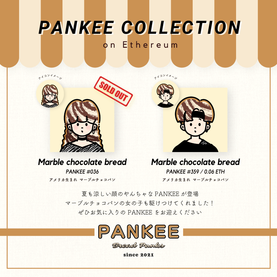 PANKEE tweet media