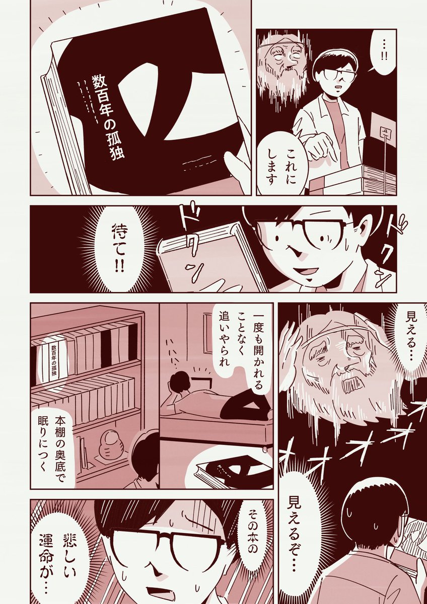 (2/2)