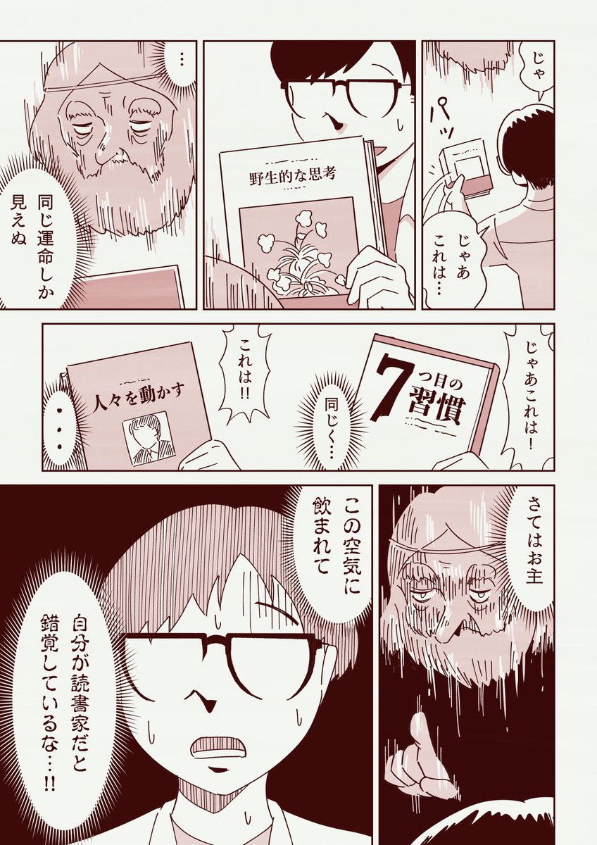 (2/2)