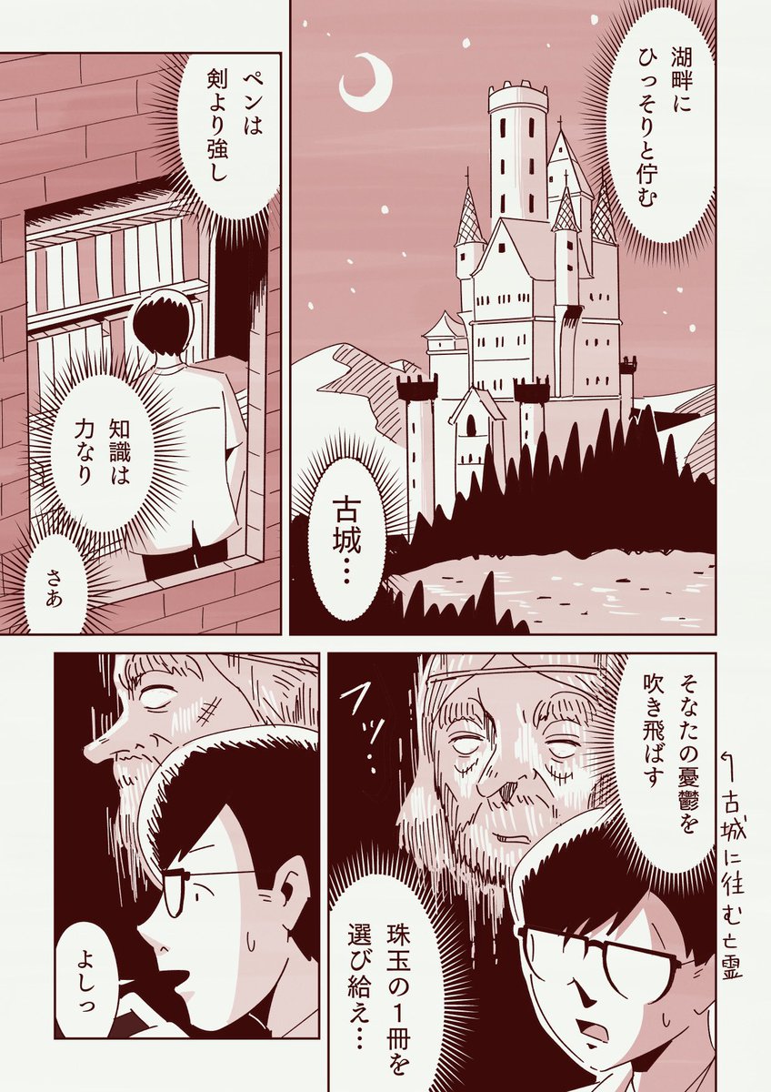 (2/2)
