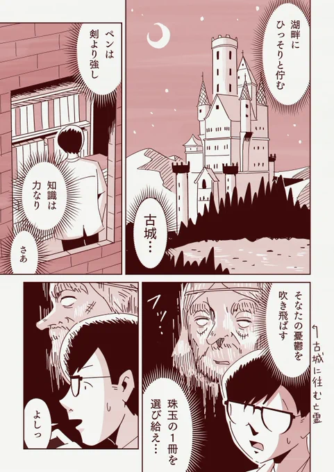 (2/2)