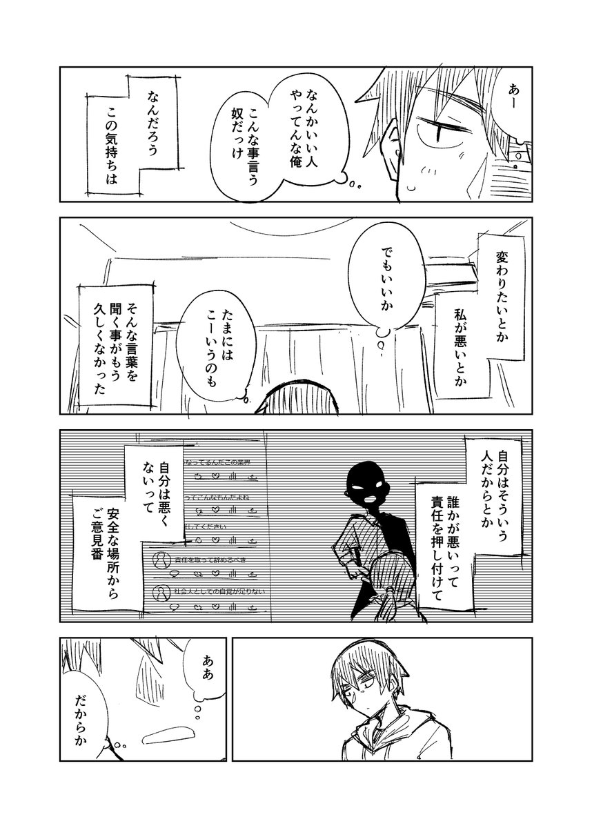 (2/2)