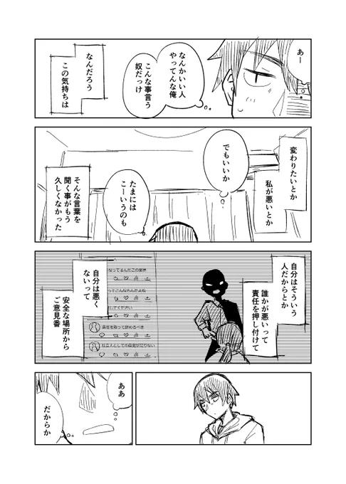 (2/2)